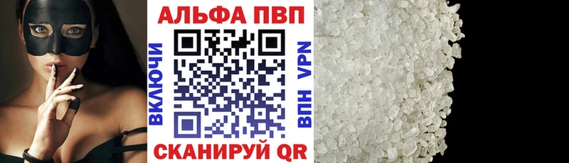 Alpha-PVP Crystall  Купить закладки  Тайшет 