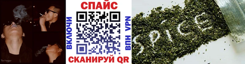 Бутират GHB  Купить  Тайшет 