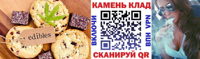Купить где  Тайшет  Еда ТГК марихуана 