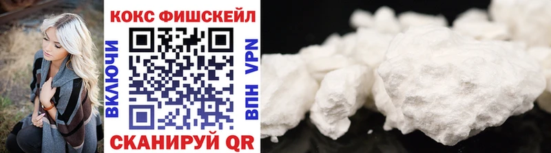 КОКАИН 98%  Купить где  Тайшет 