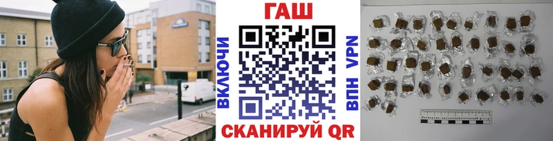 Купить закладки  Тайшет  ГАШ VHQ 