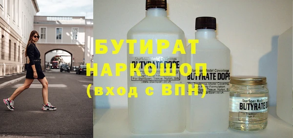 круглые Горно-Алтайск