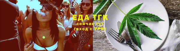 ПСИЛОЦИБИНОВЫЕ ГРИБЫ Горнозаводск