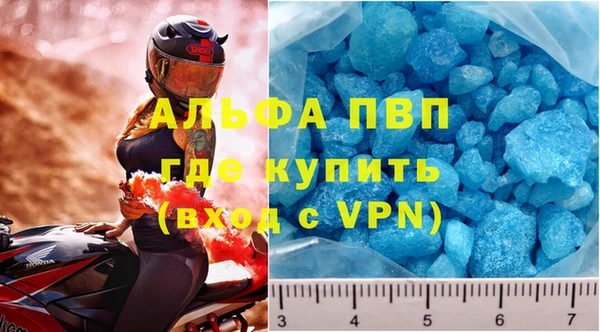 марки nbome Горняк