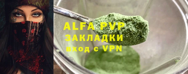 ПСИЛОЦИБИНОВЫЕ ГРИБЫ Горнозаводск