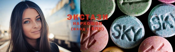 ПСИЛОЦИБИНОВЫЕ ГРИБЫ Горнозаводск