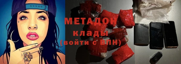 ПСИЛОЦИБИНОВЫЕ ГРИБЫ Горнозаводск