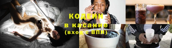 марки nbome Горняк