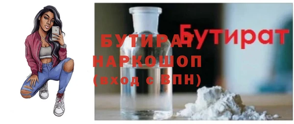 ПСИЛОЦИБИНОВЫЕ ГРИБЫ Горнозаводск