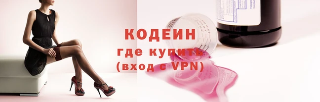 ПСИЛОЦИБИНОВЫЕ ГРИБЫ Горнозаводск