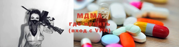 ПСИЛОЦИБИНОВЫЕ ГРИБЫ Горнозаводск