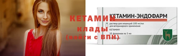 круглые Горно-Алтайск