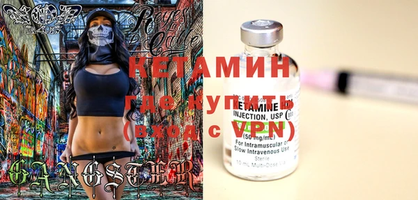 каннабис Слюдянка