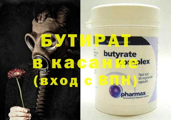 марки nbome Горняк