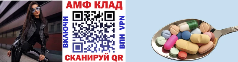 Первитин Methamphetamine  Купить где  Тайшет 